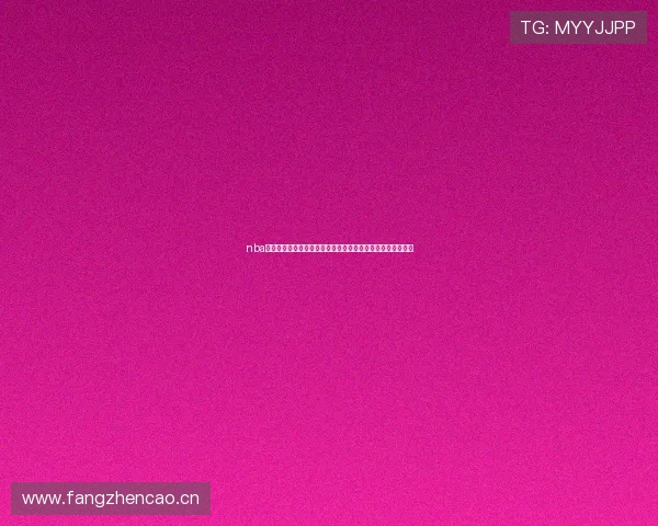 nba录像回放免费观看完整版高清赛事精彩集锦实时更新全场视频